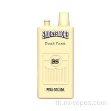 BS Smokysmoke 16000 พัฟ vape Wholesale